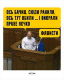 ...а в автобусе ехали борцы за мир
