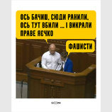 ...а в автобусе ехали борцы за мир
