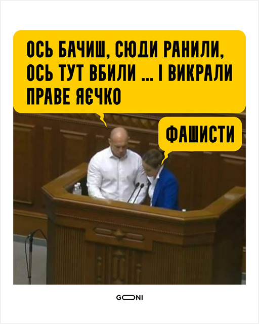 ...а в автобусе ехали борцы за мир