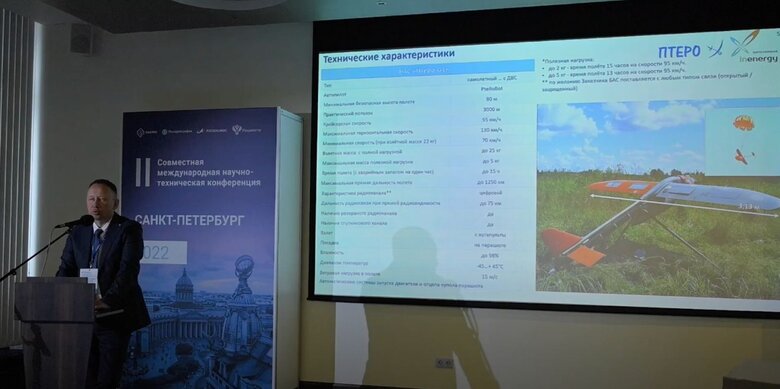 Американська компанія Iridium надає навігацію для безпілотників ФСБ, які росіяни використовують на фронті, - розслідування 01