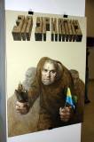 За Уркаїну