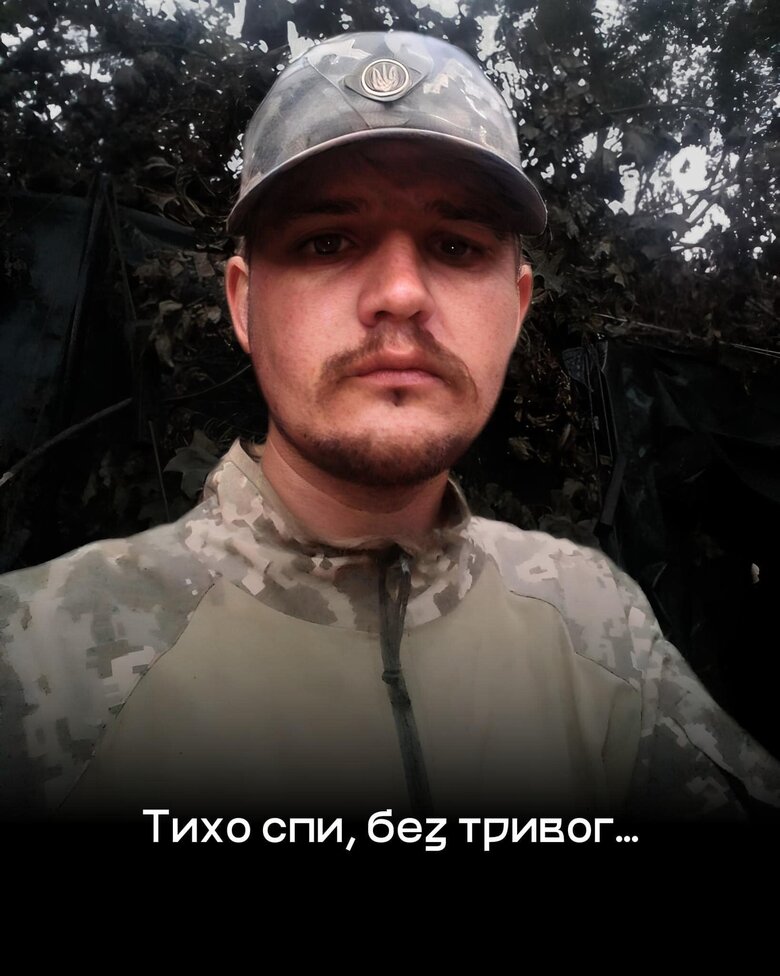 Захищаючи Україну, під Кліщіївкою загинув вихованець тернопільського осередку СУМ Ярослав Кондришин 01