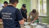 Повідомлено про підозру посадовцю держпідприємства