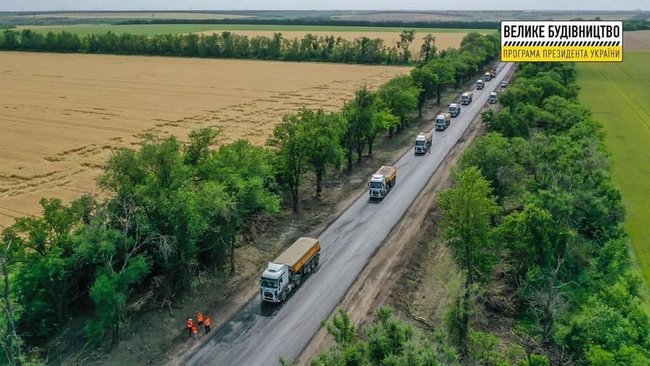 Восстановление 80 км дороги единства на Днепропетровщине подходит к концу, работы завершат в августе 02