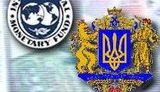 МВФ пророчит Украине 22% инфляции