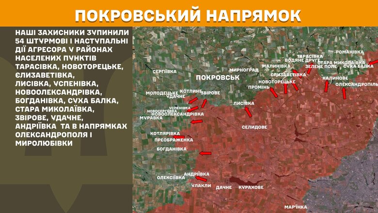 Бойові дії на ранок 19 квітня