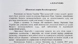 цеголко