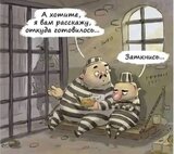 Скоро