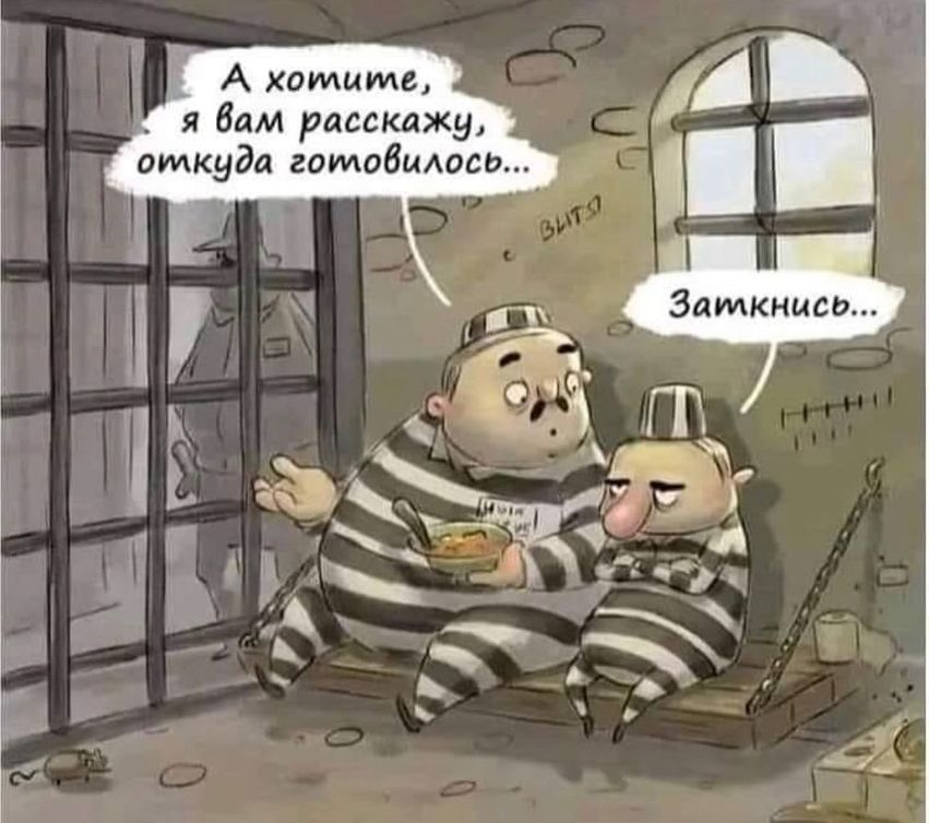 Скоро