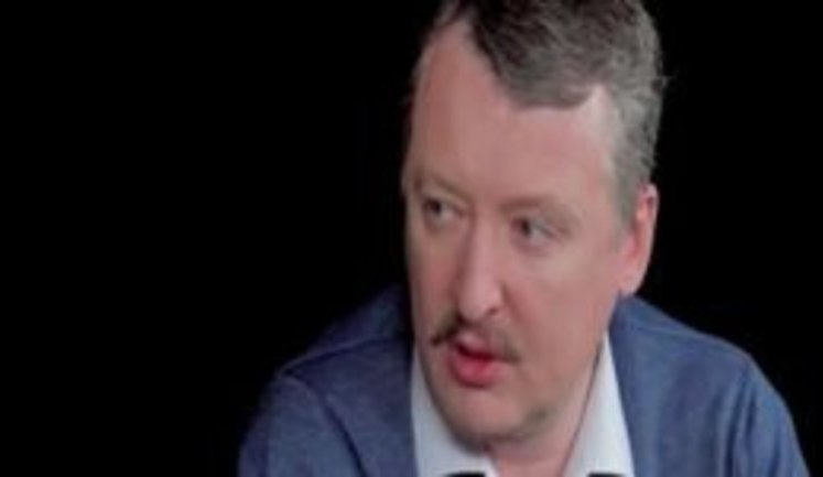 Ex-warlord Strelkov says Russian leadership may face Hague Tribunal soon