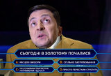 Зе!викторина