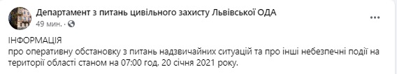 ДТП на Яворівському полігоні: постраждали 13 військовослужбовців, 8 із них госпіталізовані 01