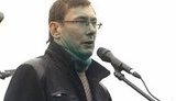 луценко