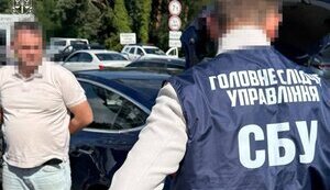 Затримано співробітника найелітнішого закритого підрозділу НАБУ, він - "кріт" ФСБ, а його куратор - заступник керівника охорони Януковича, - СБУ. ВІДЕО+ФОТО