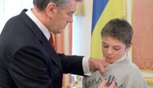Ющенко наградил орденом "За мужество" 13-летнего мальчика