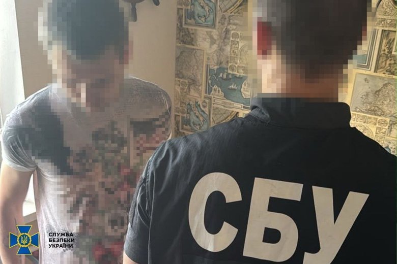 СБУ