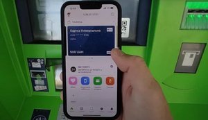 "ПриватБанк" продовжив пільгові тарифи на міжнародні перекази до кінця літа