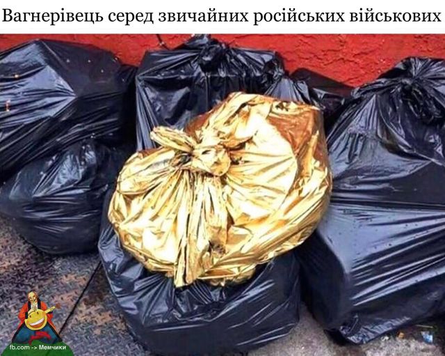 ВІП-пакет