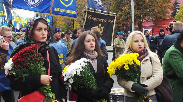 свобода марш
