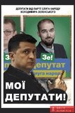 Помните от этом!