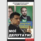 Помните от этом!