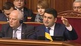 Єжов був під наглядом СБУ кілька місяців і в нього не було ніякого доступу до держтаємниці, - Гройсман. ВIДЕО