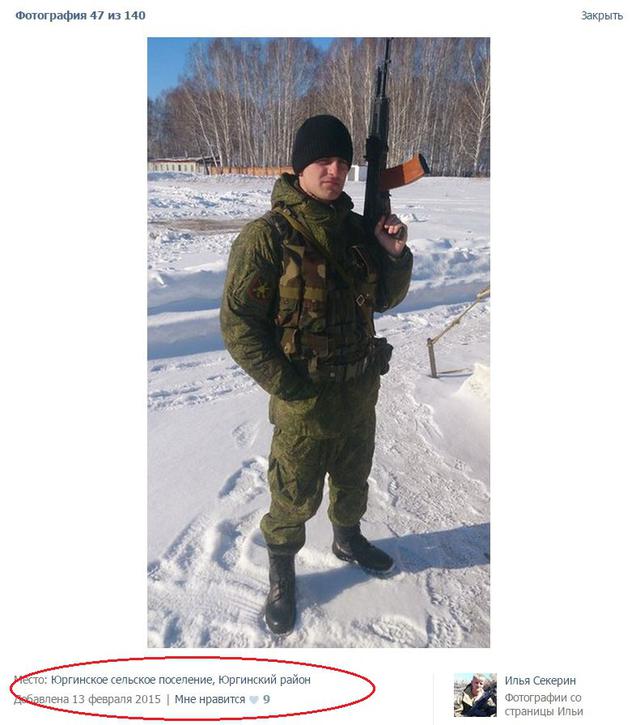 армия рф оккупанты