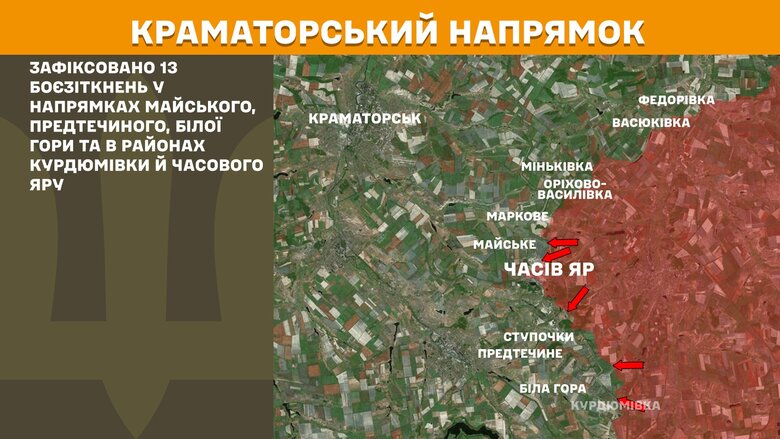 генштаб карти