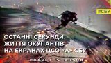 война