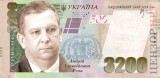 Новая купюра