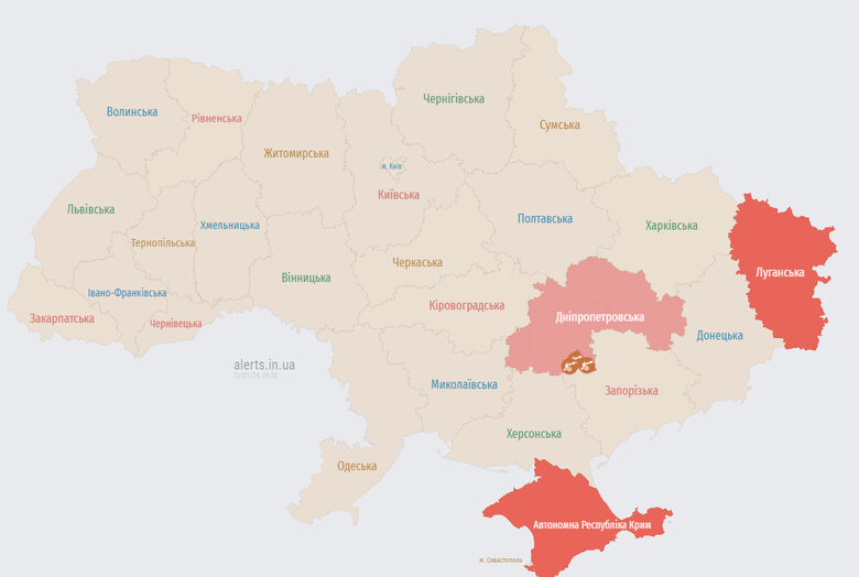 Відбій тривоги