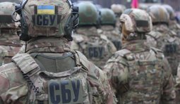 СБУ закликала українців бути особливо пильними 24 серпня