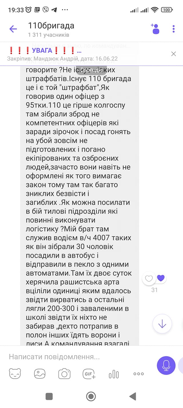 Цензор.НЕТ Изображение