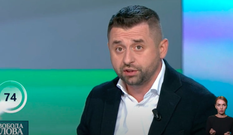 Арахамія про Сковороду: Української літератури у школі я не вчив