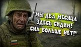 перехват россиян в Донецкой области