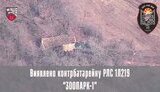 війна