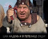 Ц А К