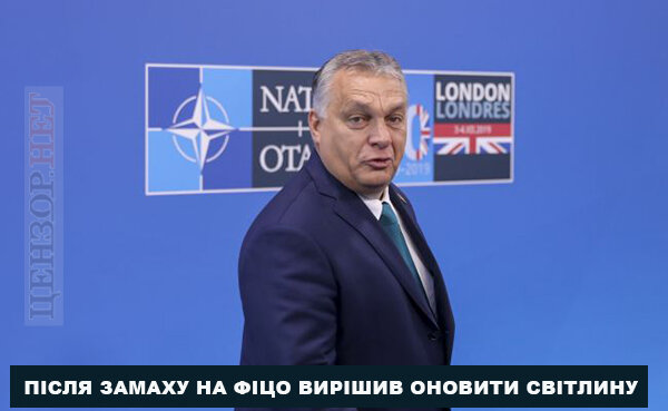 фотожаба