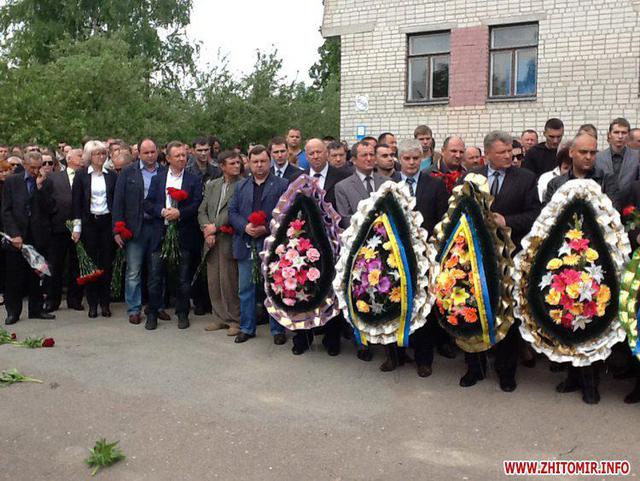 житомир похороны