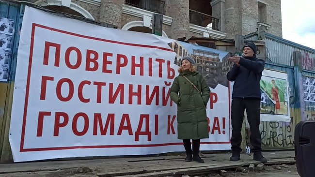 Активісти вимагають повернути Гостиний двір громаді Києва (оновлено) 04