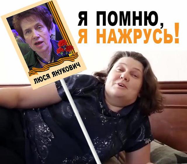 Безсмертний клоп. Путінське побєдоносіє у фотожабах 09