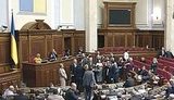 парламент