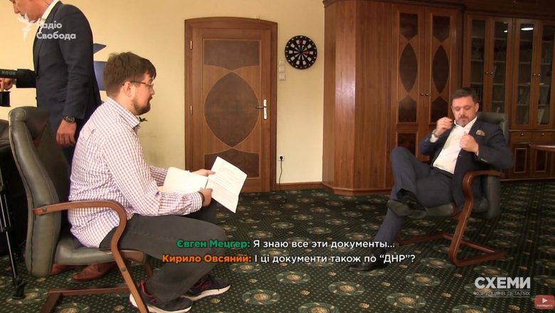 Скандал в Укрексімбанку виник після запитання про кредит для ДНР, це має вигляд приховування злочину, - Сюмар 01