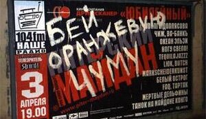 РОССИЙСКАЯ ПРОПАГАНДА – ХОРОШАЯ И ПЛОХАЯ (The Economist)