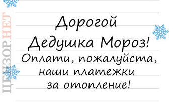 Актуальное письмо