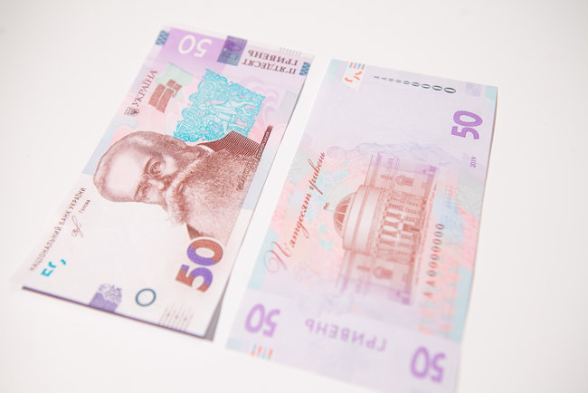 Нацбанк показал дизайн новых банкнот в 50 и 200 гривен 10