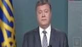 порошенко