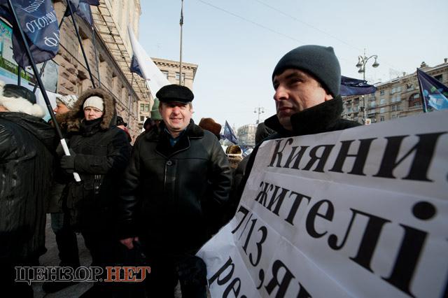 Цензор.НЕТ Изображение