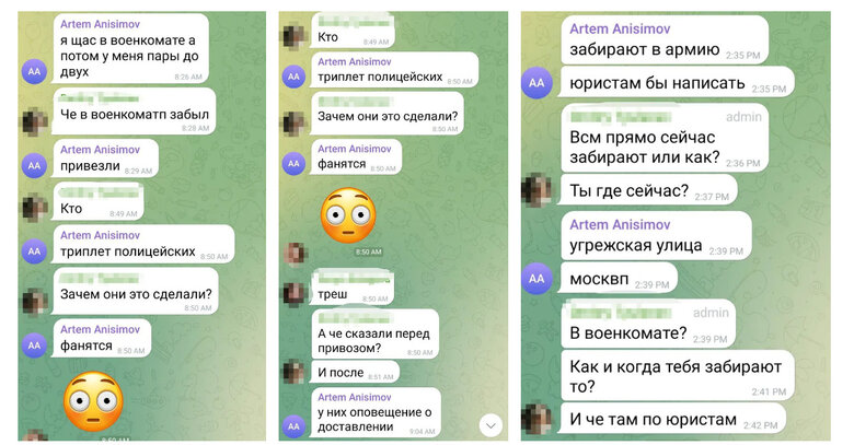 Студентам московских вузов начали вручать повестки, их раздают даже в общежитиях, - росСМИ 01