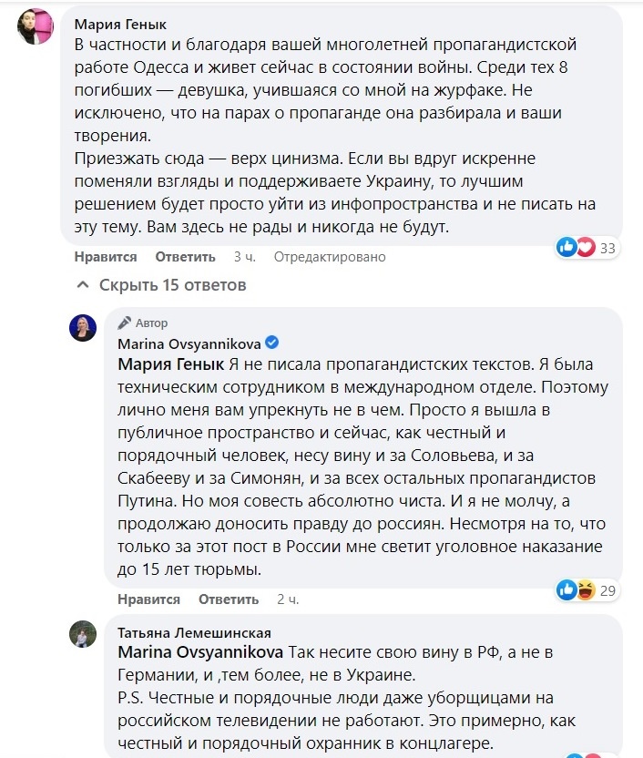 Российская пропагандистка Овсянникова приехала в Украину и побывала в Одессе 03